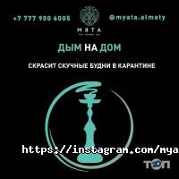 Алкомаркет Алматы фото