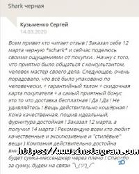 відгуки про Ra фото