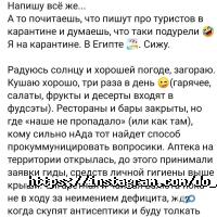 Do-While Travel, туристична агенція фото