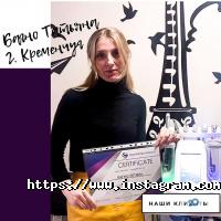 Мир косметолога отзывы фото