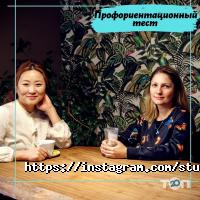 Study Solutions отзывы фото