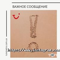 Tui відгуки фото