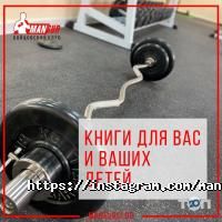 Mansur Астана фото