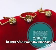 Ювелирные магазины Gold Room фото