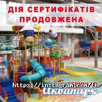 Термінал відгуки фото