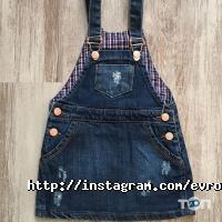 Евробазар Сумы фото