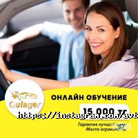 отзывы о Кулагер фото