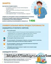 Центральный клинический госпиталь для инвалидов Отечественной Войны Астана фото