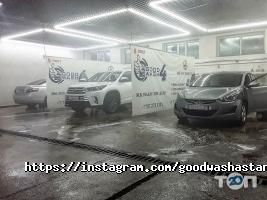 GOOD WASH отзывы фото