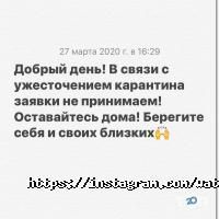 Watch avenue Астана фото