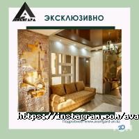 АВАНГАРД Алматы фото