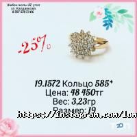 Ломбард MINICREDIT Алматы фото