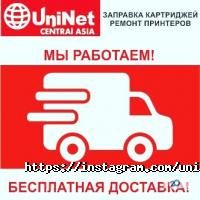 UniNet Central Asia Астана фото