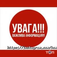 відгуки про Боммер фото