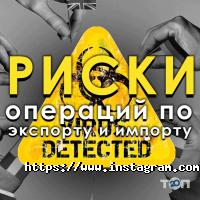 Енелайз відгуки фото