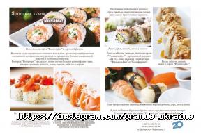 Grande production studio, pr-агентство фото