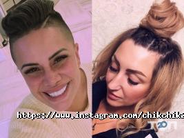 Чік-Чік, салон-перукарня фото