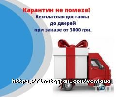 Venta відгуки фото