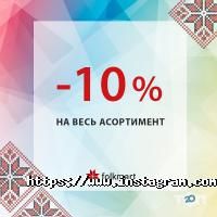 відгуки про Folkmart фото