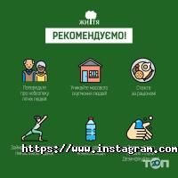 Життя-Київ, медичний центр фото