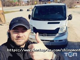 Valmax Хмельницький фото
