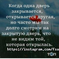 Академия Фэн-Шуй отзывы фото