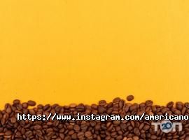 Americano, кофейня фото