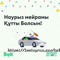 Центр регистрации водителей Астана фото