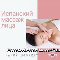 відгуки про Талія фото