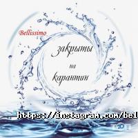 Bellisimo отзывы фото