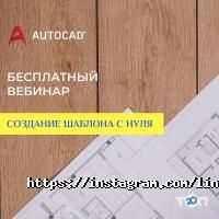 Лайн-Практик Астана фото