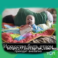 Психологический центр Астана фото