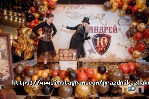 Жако Полтава фото