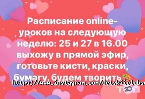 Совенята Одеса фото