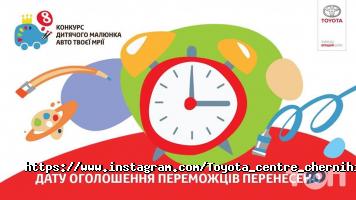 Автосалони та автодилери Сівер-Авто фото