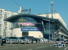 Спортивні секції Бізон фото