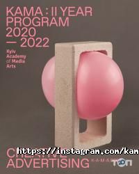 Kyiv Academy of Media Arts, навчальний центр фото