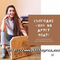 Доставка піци, суші та обідів PizzaYolla фото