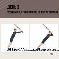 Спортивные секции Интер Атлетика фото