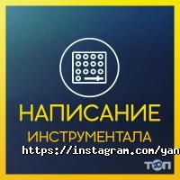 YANS Rec отзывы фото