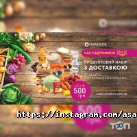 Курси, тренінги Asant Studio фото