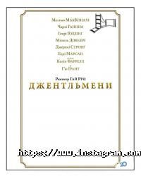 Мост-Кіно, кінотеатр фото