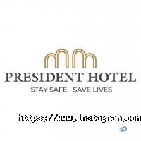 відгуки про Президент фото