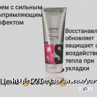 відгуки про Paradise фото