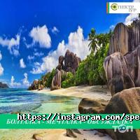 Спектр Тур Алматы фото