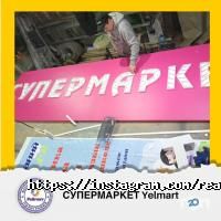 отзывы о РеАгент фото