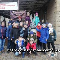 відгуки про Джигіт фото