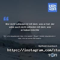 Study So, освітнє агентство фото