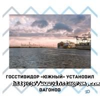 Мітрідат Одеса, компанія контейнерних перевезень фото