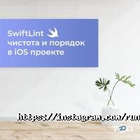 Центр программирования Runtime Астана фото